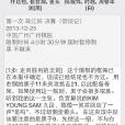 圍棋回顧 圍棋回顧