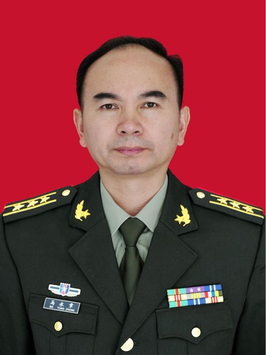 馬永章 馬永章