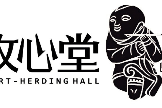 牧心堂 牧心堂