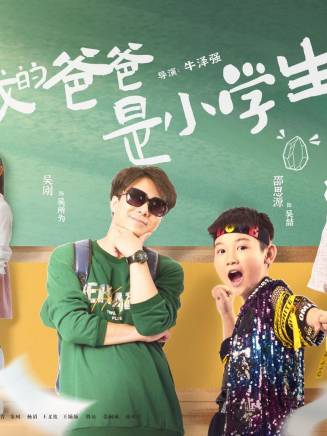 張嗣誠(影視演員) 張嗣誠(影視演員)