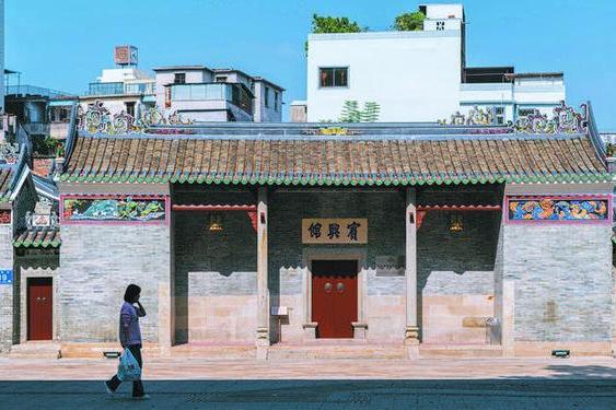 賓興館 賓興館