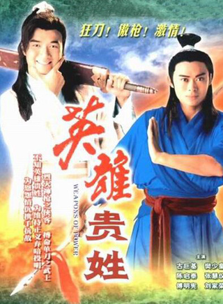 陳啟泰(香港藝人)