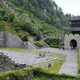 中國南方長城(南長城)