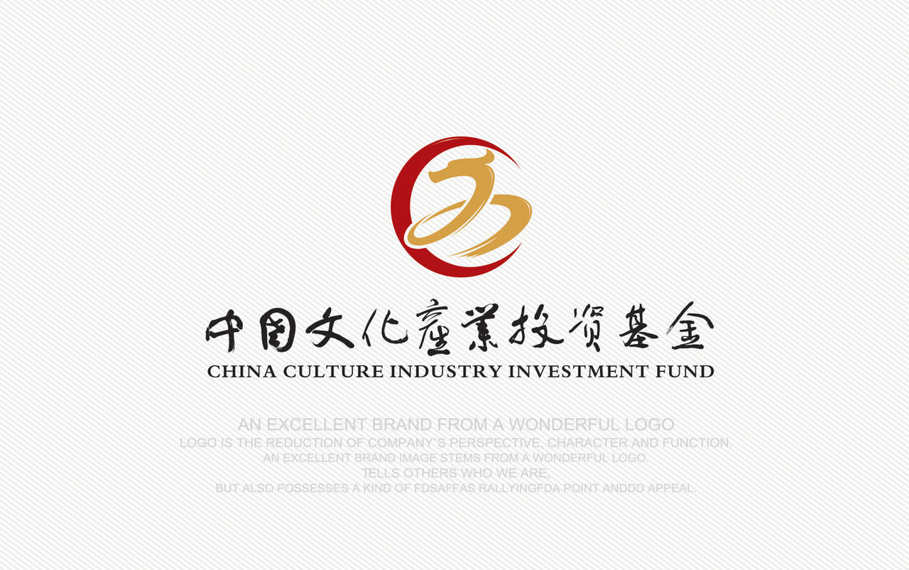 中國文化產業投資基金