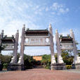 壽山公園 壽山公園