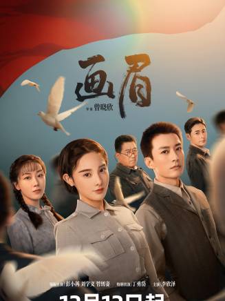 劉曔 劉曔