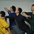 喜劇(2012年李洪綢等執導微電影) 喜劇(2012年李洪綢等執導微電影)