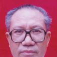 吳昌烈 吳昌烈