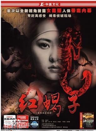 鄧紫飛 鄧紫飛