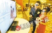 3D婚禮