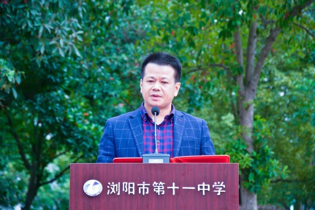 劉劍波(湖南省長沙市瀏陽市第六中學校長) 劉劍波(湖南省長沙市瀏陽市第六中學校長)