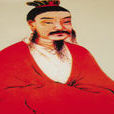皋陶作刑 皋陶作刑