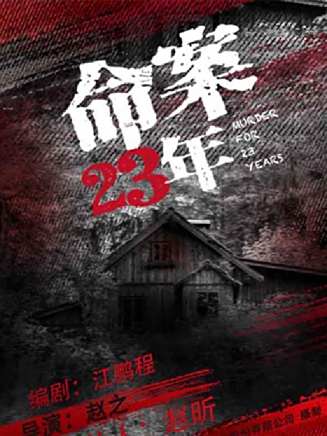 李佑偉