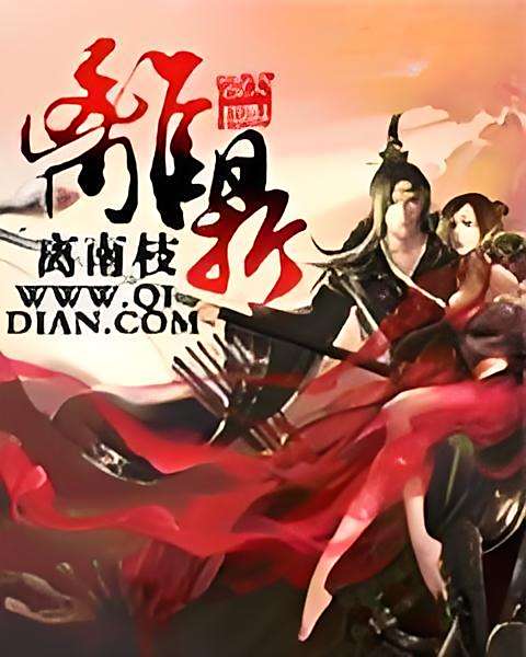 離鼎 離鼎