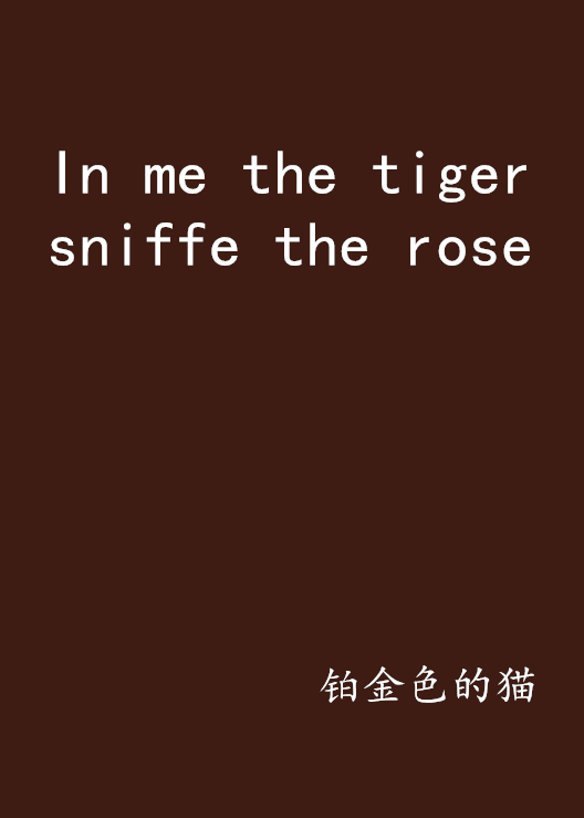 In me the tiger sniffe the rose