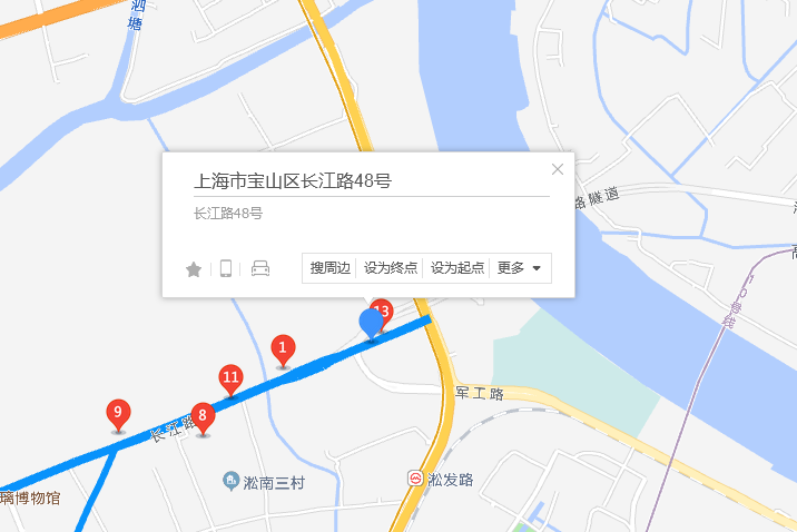 長江路48號 長江路48號