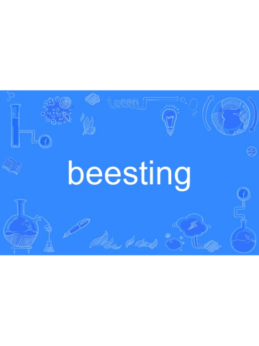 beesting beesting