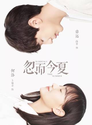 劉林