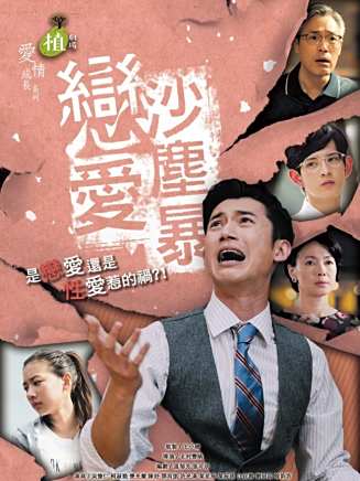 柯淑勤 柯淑勤