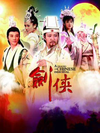 蔣典 蔣典