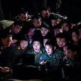 夢想成真(2010年德國電影) 夢想成真(2010年德國電影)