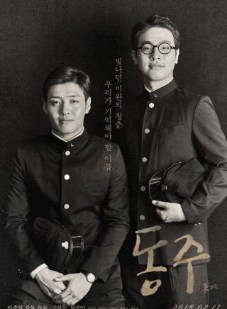 崔嬉序 崔嬉序