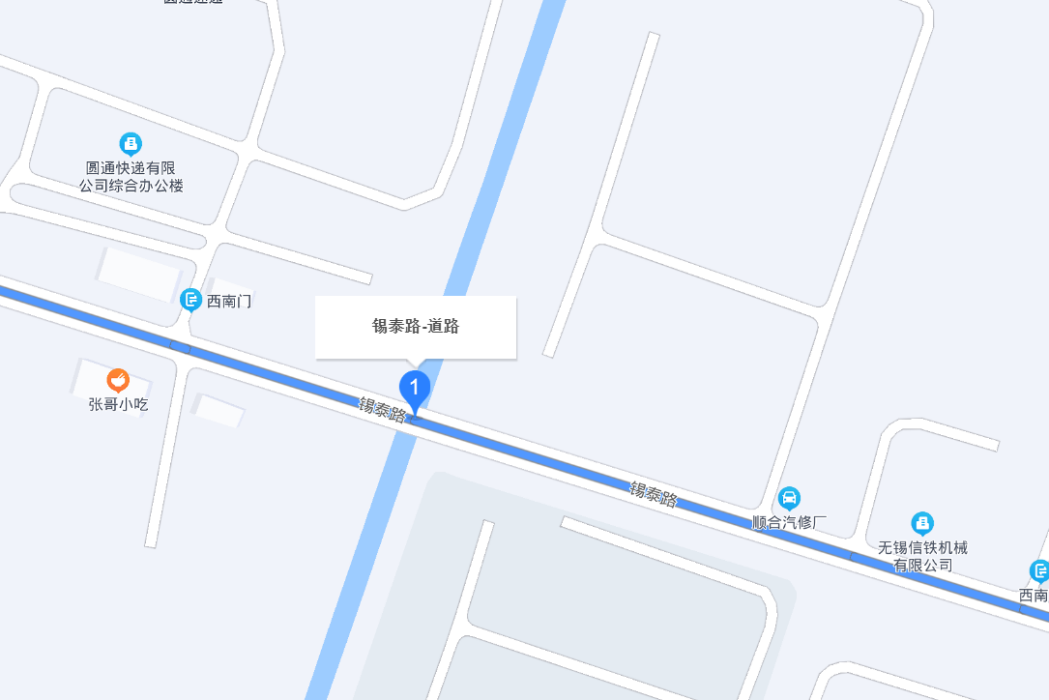 錫泰路 錫泰路