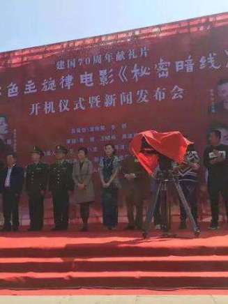 卜雨成