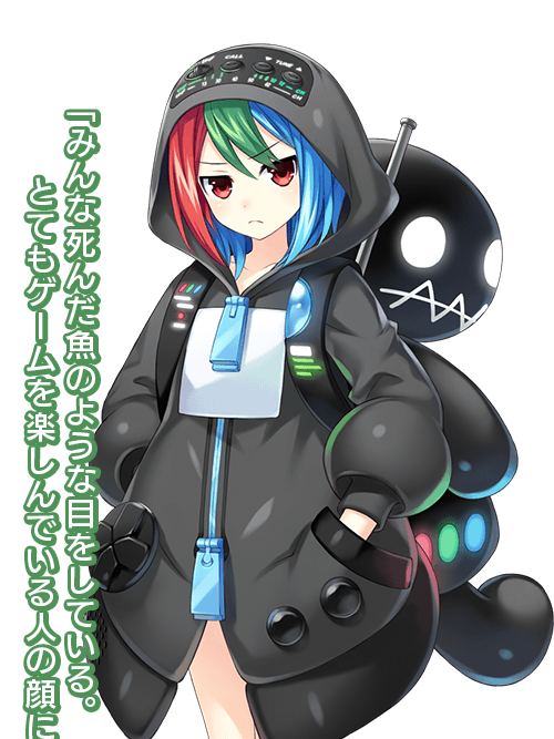 Game Gear(《世嘉硬體女孩計畫》系列主要角色) Game Gear(《世嘉硬體女孩計畫》系列主要角色)