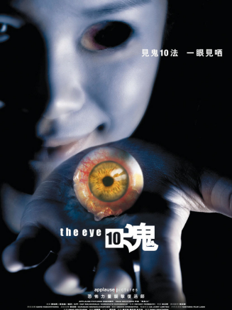 陳柏霖 陳柏霖