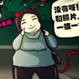花姑娘貓 花姑娘貓