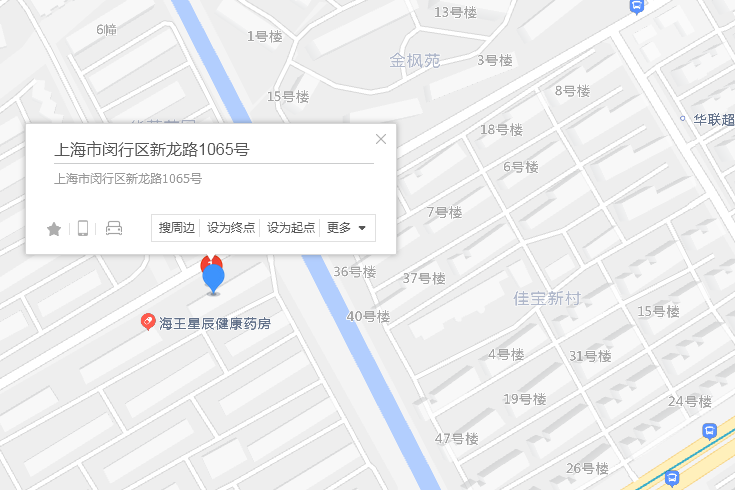 新龍路1065號 新龍路1065號