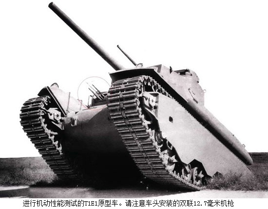M6A2E1坦克