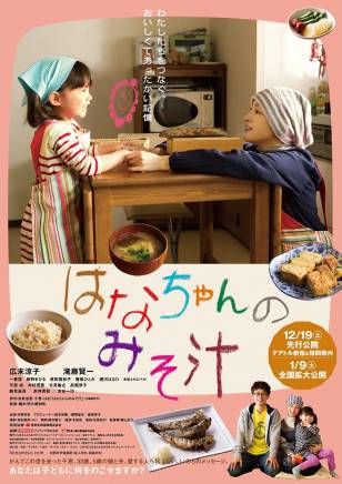 瀧藤賢一 瀧藤賢一