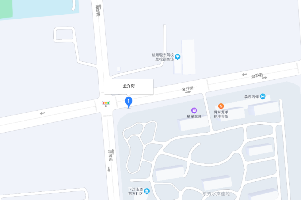 金喬街 金喬街
