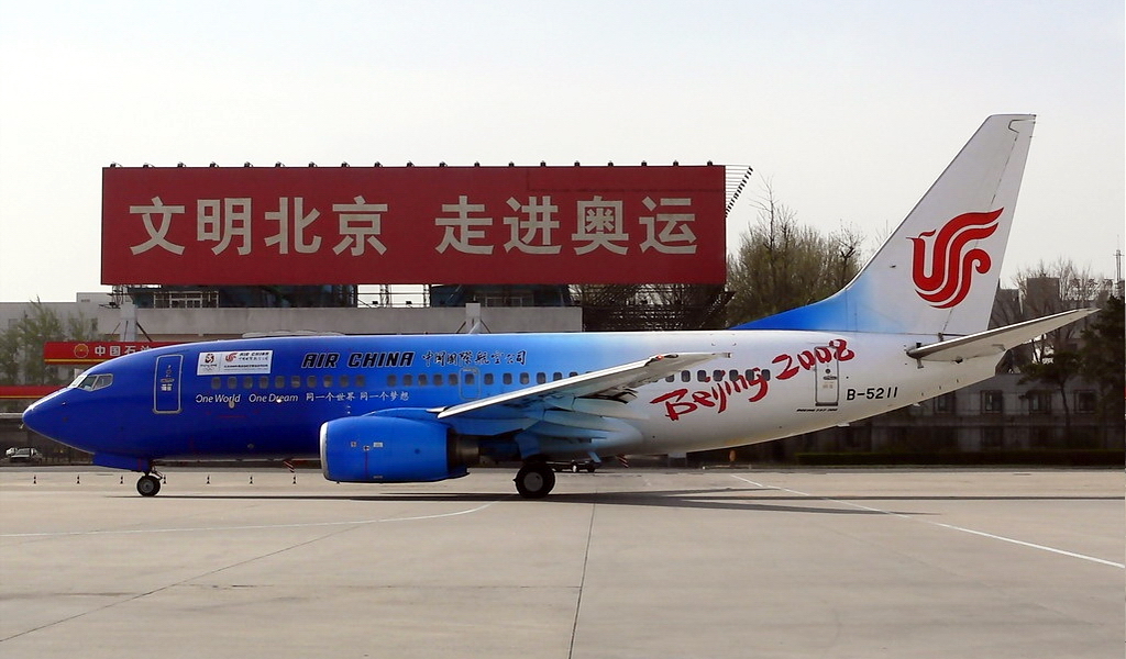 B-5211號北京奧運號飛機