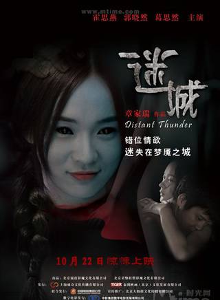 唐以諾(唐波（中國演員）)