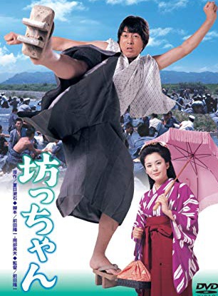 仲間由紀惠