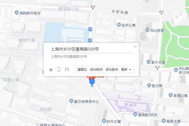 番禺路320號 番禺路320號