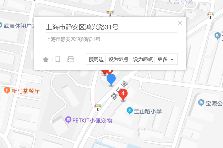 鴻興路31號 鴻興路31號