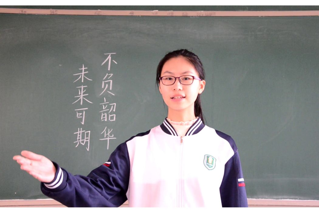 未來可期(於奕辰演唱的歌曲) 未來可期(於奕辰演唱的歌曲)