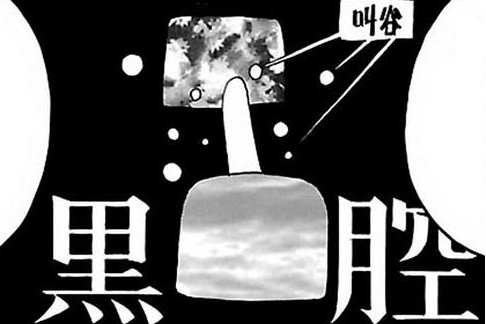 叫谷 叫谷