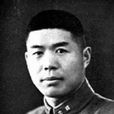 劉宗寬 劉宗寬