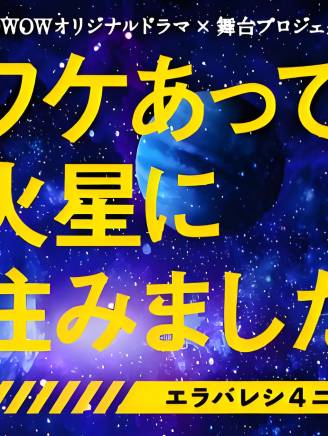 齋藤工