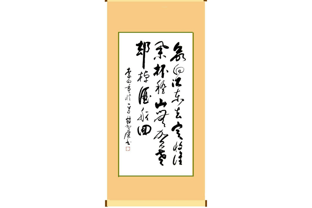 重憶一首 重憶一首