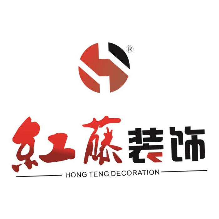 重慶紅藤裝飾工程有限公司