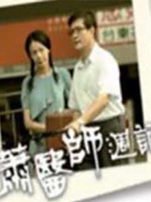 柯淑勤 柯淑勤