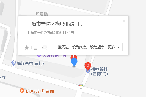 梅嶺北路1174號 梅嶺北路1174號