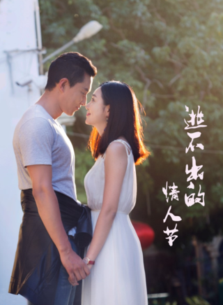 杜維瀚 杜維瀚
