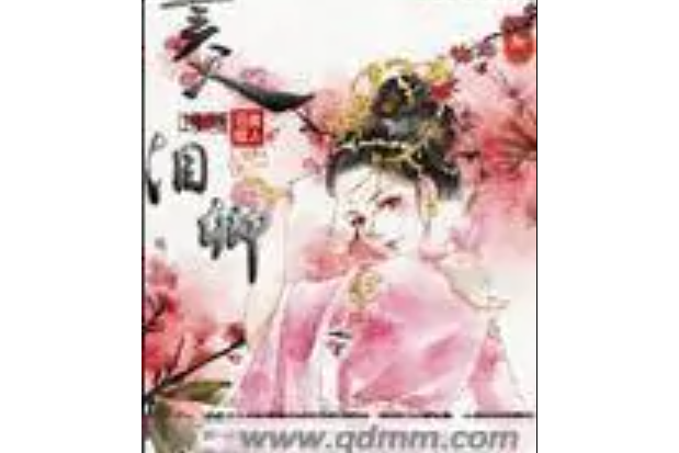美人淚卿